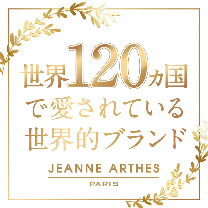 Jeanne Arthes Sexy Boy in White Shirt Eau de Toilette 100ml Spray