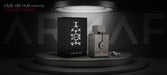 Armaf Club De Nuit Intense 2024 Limited Edition Gift Set 105ml Parfum +  Cufflinks