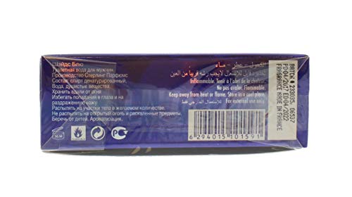 Armaf Shades Blue Eau de Toilette 100ml - Perfume & Cologne at MyPerfumeShop by Armaf