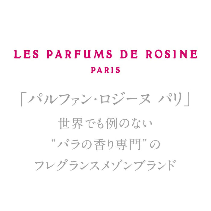 Les Parfums de Rosine Ballerina N°2 Eau de Parfum 100ml Spray